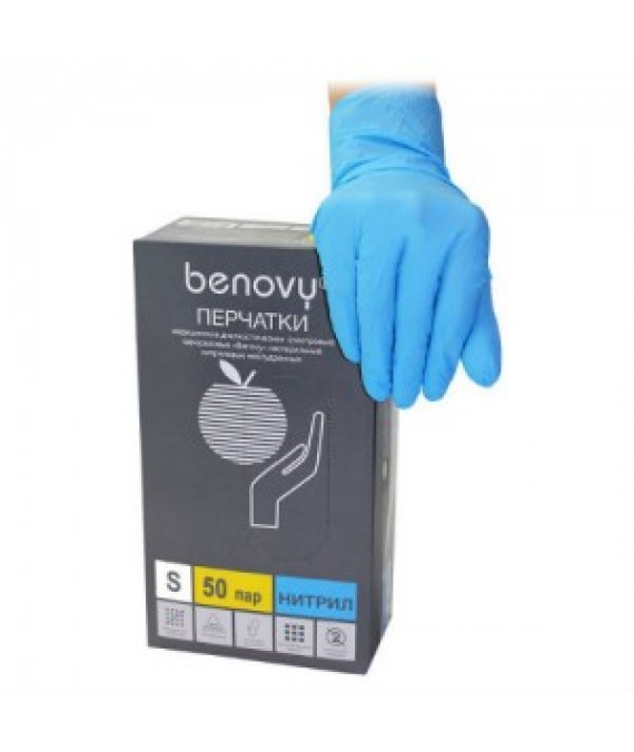 Перчатки Benovy нитриловые неопудренные голубые размер S 100 шт